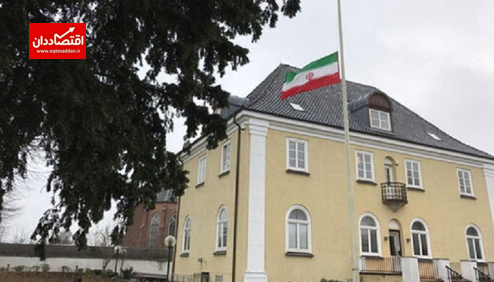 تعرض به مقرهای دیپلماتیک ایران در اروپا