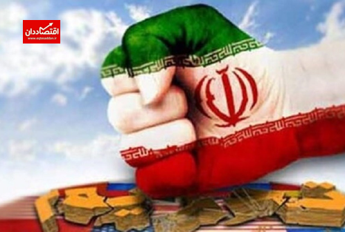 مخالف تحریم‌های یک‌جانبه علیه ایران هستیم