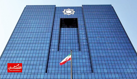 دو بال نجات اقتصاد ایران
