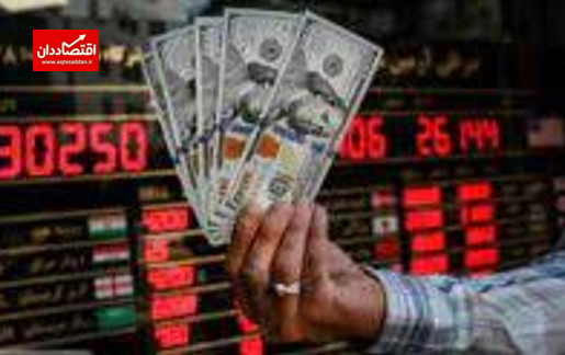 دلار در محدوده خطر
