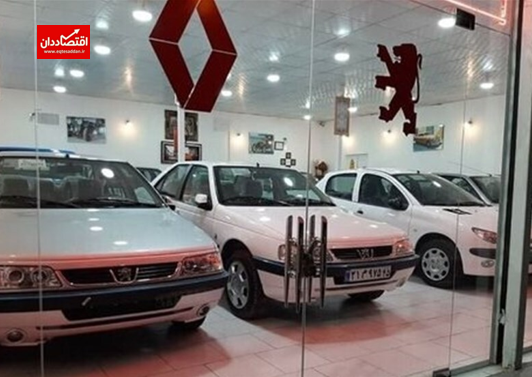 جدیدترین قیمت کارخانه‌ای محصولات ایران خودرو