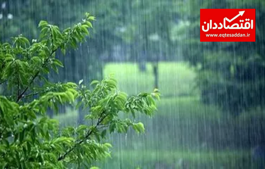 آخر هفته بارانی در شمال کشور