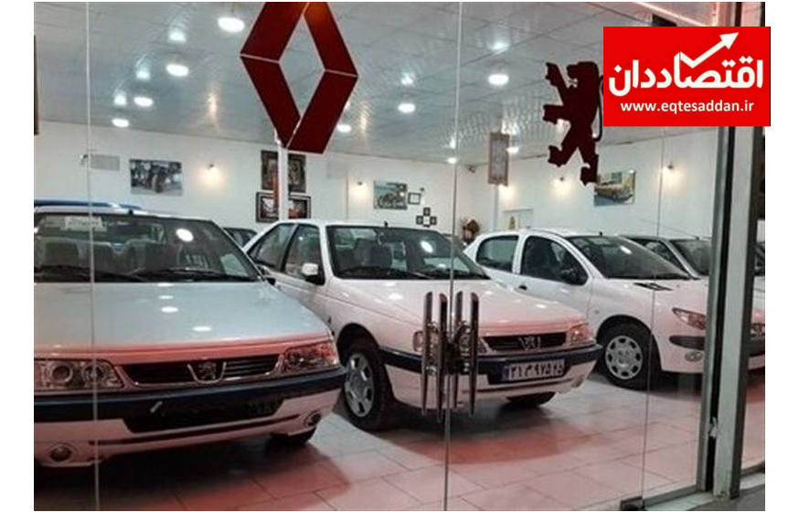فروش فوری ۸ محصول ایران خودرو