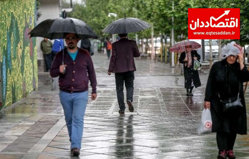 بارانی شدن ۷ استان در آخر هفته