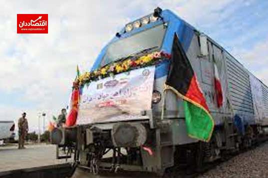 هیات راه آهن افغانستان در راه ایران