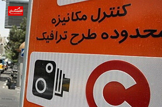 دردی از ترافیک تهران درمان می‌شود؟