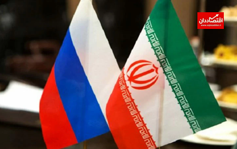 بیانیه گروه ۷ علیه ایران و روسیه