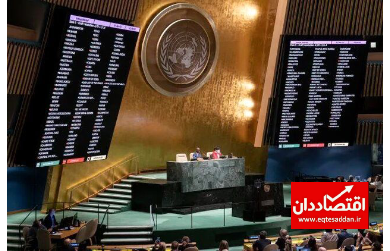 سازمان ملل قطعنامه جدید تصویب کرد