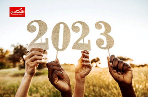 بهترین سهام در سال ۲۰۲۳ کدام‌اند؟