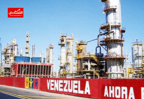 شرکت‌های دانش‌بنیان نفت ونزوئلا را سرپا نگه داشتند
