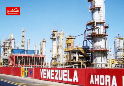 شرکت‌های دانش‌بنیان نفت ونزوئلا را سرپا نگه داشتند