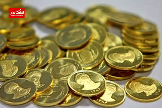 ۵۰۰ هزار ربع سکه در بورس کالا عرضه می‌شود