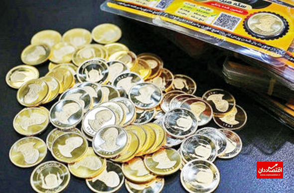 تلاش بورسی دولت برای کاهش قیمت سکه