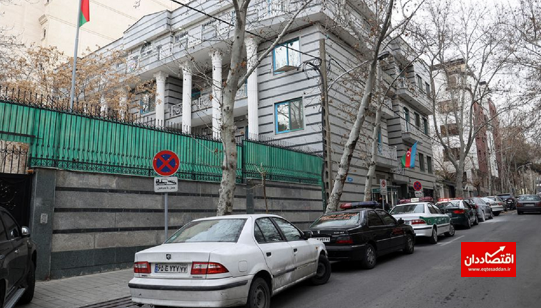 سفارت جمهوری آذربایجان امروز تخلیه می‌شود