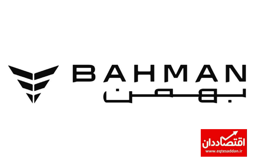 گروه بهمن رتبه ۵۴ پانصد شرکت برتر ایران را به خود اختصاص داد