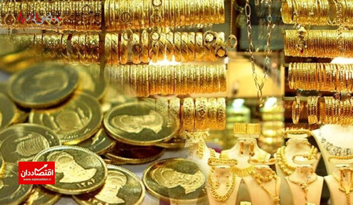 پیش بینی قیمت طلا و سکه فردا ۲۴ بهمن ۱۴۰۱