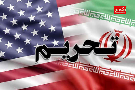 درخواست ایران از جامعه‌بین‌الملل