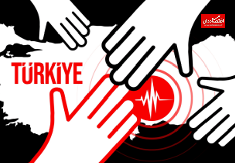 رقم حیرت‌آور جمع‌آوری کمک‌های نقدی رسانه‌های ترکیه