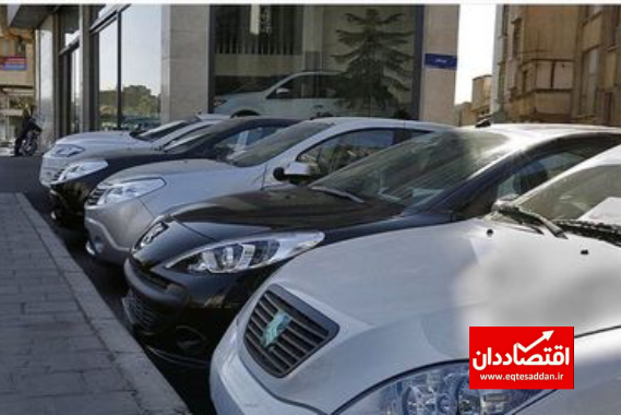 قیمت خودرو هفته دوم بهمن