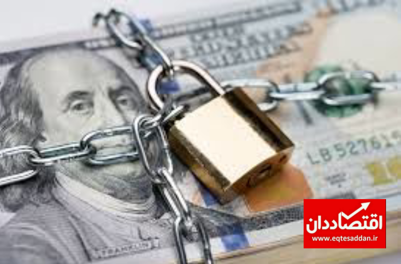 آزادسازی دلارهای ایران کلید خورد!