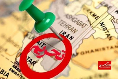 تحریم یک فرد و ۴۵ شرکت در ارتباط با ایران