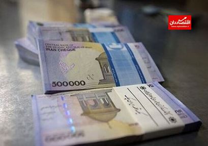 وضعیت اسفناک اقتصاد ایران به روایت اکونومیست