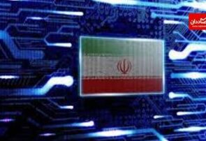 باز هم سقوط سرعت اینترنت ایران