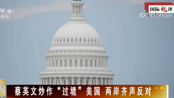 “بازی های سیاسی” آمریکا و منطقه تایوان پاسخی محکم در پی خواهد داشت