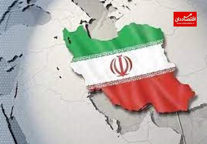 اقتصاد ایران جزو ۶ اقتصاد بسته جهان