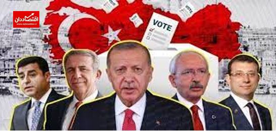 انتخابات ترکیه و محاسبات ژئوپلیتیک غرب