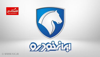 قیمت کارخانه‌ای محصولات ایران‌خودرو ویژه خرداد