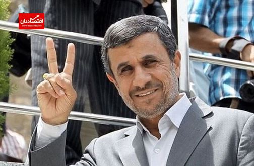 احمدی نژاد برای انتخابات می‌آید؟