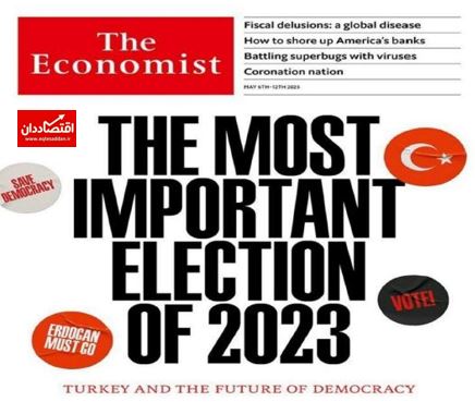 شکست اردوغان پیروزی دموکراسی است