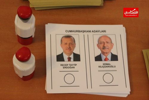 آغاز دور دوم انتخابات ریاست جمهوری در ترکیه