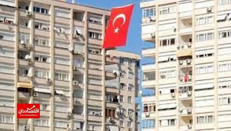 عیار طرح «اجاره» در ترکیه