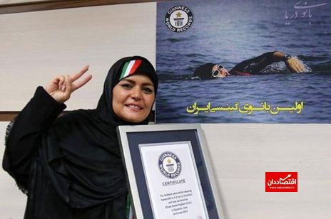 ثبت رکورد تاریخی دختر ایرانی در گینس