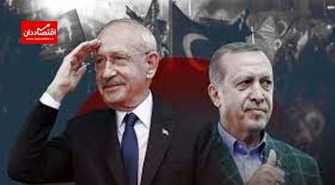 اظهار نظر دو رقیب انتخابات ریاست جمهوری ترکیه