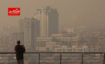خسارت ۷ میلیارد دلاری آلودگی هوا به کشور