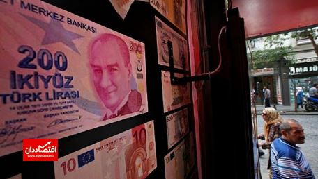 ارزش لیر ترکیه در سراشیبی سقوط