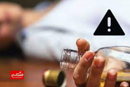 مسمومیت الکلی ۱۱ نفر در حاجی آباد هرمزگان