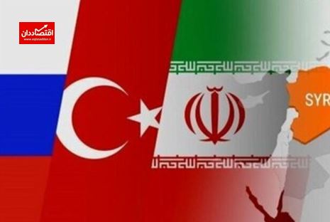 بیانیه مشترک ایران، روسیه و ترکیه در نشست آستانه