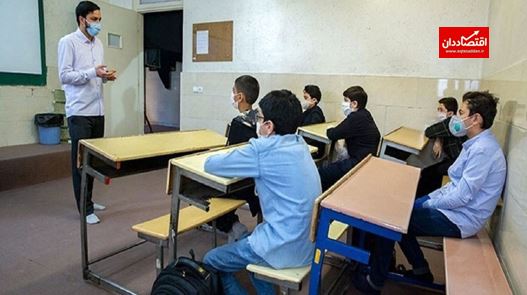 راهکارهای وزارت آموزش و پرورش برای رفع مشکل کمبود معلم