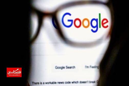 شکایت ۵ میلیارد دلاری کاربران از گوگل