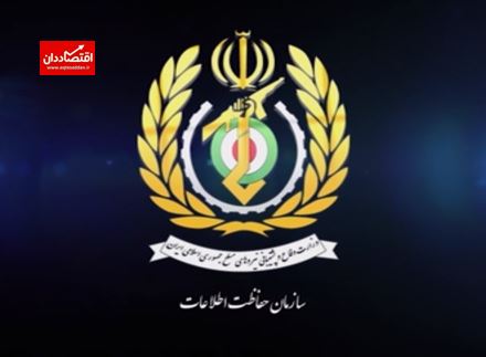 طرح خرابکاری در صنایع موشکی ایران خنثی شد