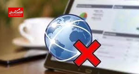 تداوم اختلالات در اینترنت کشور بر خلاف ادعای وزارت ارتباطات