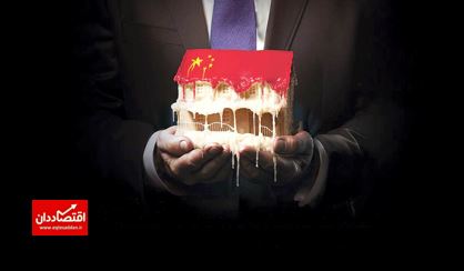 فروپاشی «ساختمان» چین