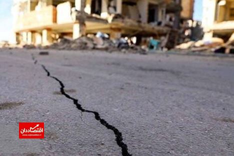 آمار وحشتناک کشته شده‌های زلزله مراکش