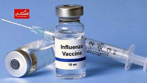 تزریق واکسن آنفلوآنزا به گروه‌های پرخطراز اواسط شهریور