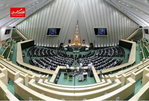 بررسی لایحه برنامه هفتم توسعه مجلس از دوشنبه