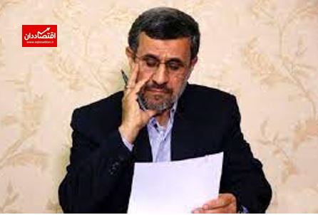 پاسخ دفتردکتر احمدی‌نژاد درپی بیانیه رئیس جمهور آمریکا